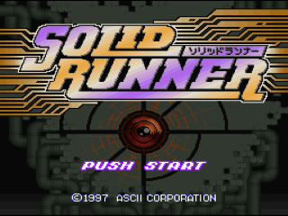 Solid Runner title screen for Super Famicom
